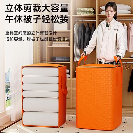 Biaz Life Moving Packing Bag Storage Bag Duffel Bag Quilt Bag Clothes Bag Storage Bag Waterproof 240L Large Capacity Moving Artifact Single BYG193