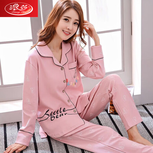 Langsha Pyjamas für Frauen, Herbst reine Baumwoll-lange Ärmel, Vollwatte Frühlings- und Herbst-Sommer-Sommerdünn-Strickjacke Home Clothing Set Sommer 844 m (80-100jin [Jin ist 0,5 kg])