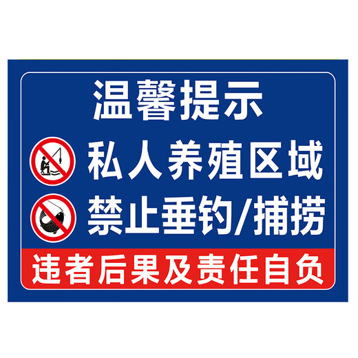 Water depth danger safety warning sign fish pond pond reservoir prohibits fishing, swimming and drowning, please do not approach the warning sign Chevron board + stainless steel pole water depth danger S 20x30cm
