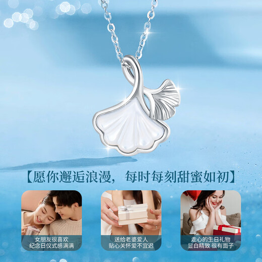 China Gold Sansheng Youxing Platinum Necklace Women's pt950 Platinum Apricot Leaf Pendant Birthday Gift for Girlfriend and Wife Wedding Anniversary Sansheng Youxing Platinum Pendant + Platinum Chain