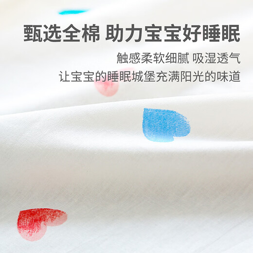 Belleburg crib bed fence baby children pure cotton bedding splicing bed surround soft bag anti-collision barrier cloth can be detached and washed four-sided circumference Happy Mickey [four-sided circumference + bed sheet] pure cotton model 110*64cm
