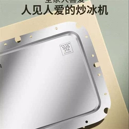 YWZR炒冰机儿童冰板炒酸奶机小型摆摊炒冰淇淋机迷你炒冰盘制冰机 [奶白]食品级304不锈钢[大型]