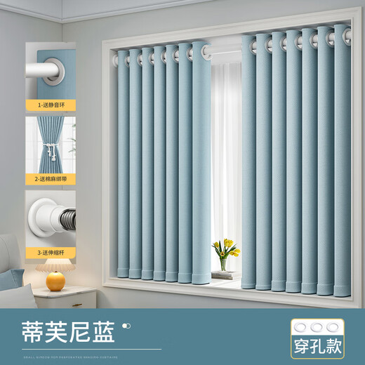 OUOETY Bedroom Curtains No-Punch Installation Blackout Bay Window Telescopic Rods A Complete Set of 2025 New Small Window Rental Houses Blue - Limited Time 50% Off Applicable Window Width 1.1-1.6 Meters Curtain Height 1.5 Meters