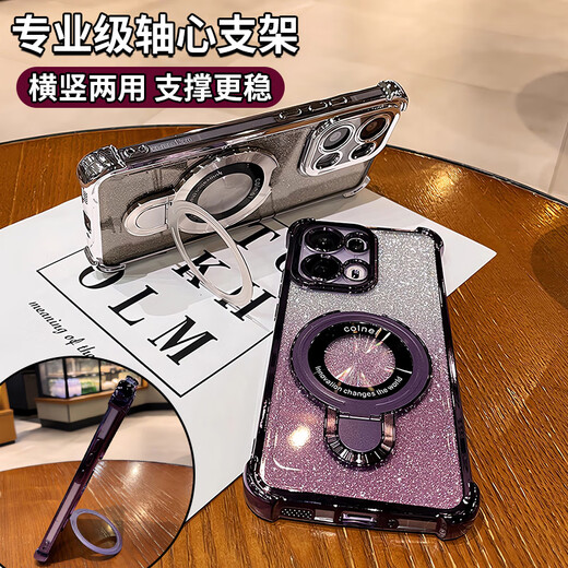 波沃姆 闪粉带支架适用opporeno13新款手机壳opporeno14镜头全包reno11pro防摔气囊reno910高级678硅胶壳 【太空银+闪粉卡】金属磁吸支架*超强气囊防摔 OPPO Ren