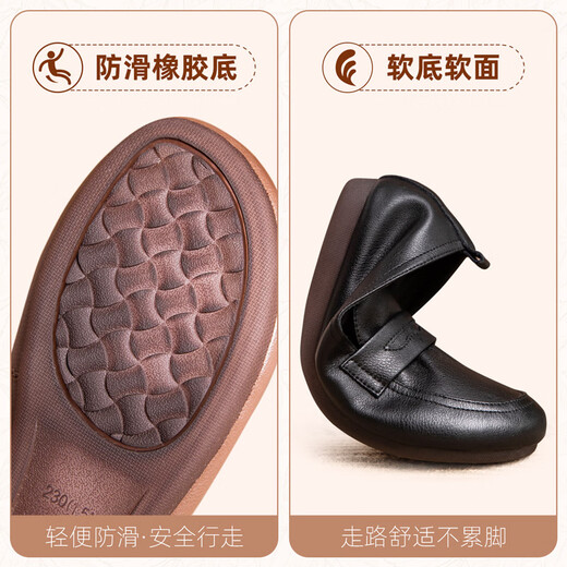 百丽踏系列品牌断码真皮牛筋软底软面妈妈鞋子单鞋舒适中年皮鞋中老年女 677凉鞋黑色 35