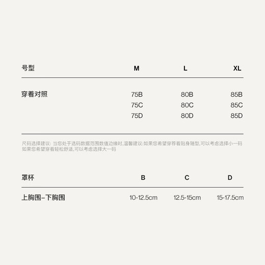 
Uras 25 new product cool pregnant women breastfeeding underwear prevent breastfeeding and postpartum breastfeeding bra for postpartum breastfeeding during pregnancy Oat milk color XL 85B/85C/85D