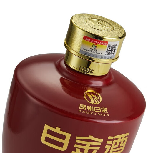 茅台贵州茅台醇酒系列 53度酱香型白酒 宴请送礼 收藏自饮 新老款随机 53度 500mL 6瓶 茅台白金酒红坛