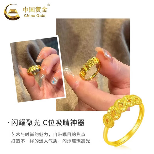 Chinese Gold Crushed Ice Five Emperors Money Ring Women's Pure Gold Ring Copper Coin Valentine's Day Birthday Gift for Girlfriend and Wife Pure Gold Crushed Ice Five Emperors Money Ring Approximately 3.6g