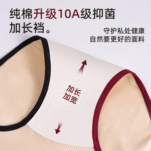 Yalu 4-pair underwear for girls pure cotton, cotton, antibacterial crotch, women's traceless briefs, mid-waist sports summer shorts, milky white + skin color + milk tea + black 4-pair L Recommended 90-120 Jin [Jin equals 0.5 kg]