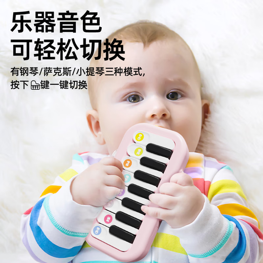Yayale Children's Electronic Piano Toys Early Education Pocket Mini Pocano Musique Instrument de musique multifonctionnel Instrument Puzzle Instrument Pocket Pocket Pocket [Pink] Version de la batterie
