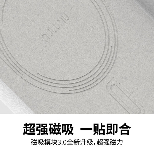 奥鲁姆AULUMU A16 适用苹果iPhone16ProMax简约素皮磁吸全包手机壳铝合金散热窗 专用MagSafe保护壳 白色