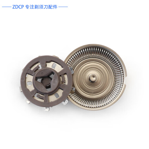 ZDCP适用飞利浦剃须刀3000series S3881 S3882 S3883 S3885刀头刀片刀网卡扣刀架固定环充电器线收纳盒 3刀3网+3个刀架（原厂进口)