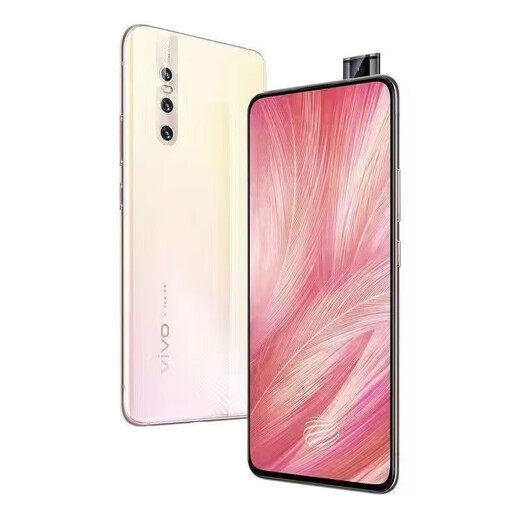 疯抢 vivo X27二手安卓全面屏手机8GB+128GB 4G全网通 9成新 速抢 X27粉黛金（密码解锁4G） 8GB+128GB