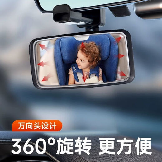 车内宝宝后视镜儿童观察镜汽车baby镜教练辅助弯道超车广角镜可调 主图款