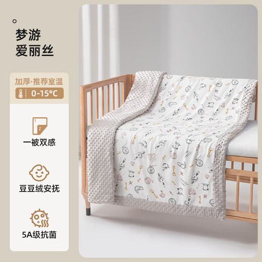 Betis baby quilt autumn and winter beanie blanket constant temperature soothing children kindergarten nap blanket thick quilted 110*140cm