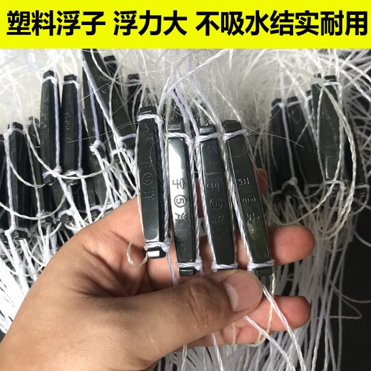 Zhizhou upgraded version of encrypted fishing net fish net three-layer wire mesh fishing hanging sub-net 1 finger white strip sticky fish weighted sinking net brand encrypted three-layer 1.2 meters high 50 meters long 4 finger sinking net