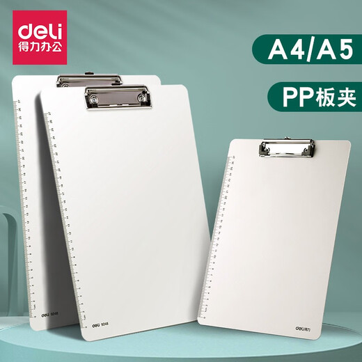 得力板夹文件夹板写字板A4木制垫板文具木质文件夹学生书写板夹A4 得力9226土棕色A4