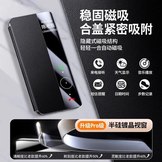 韩诺【镜头支架】适用华为mate70pro手机壳mate70新款pro+磁吸翻盖保护套智能视窗全包真素皮防摔防磨 Mate70Pro/Pro+【雅丹黑】无感支架