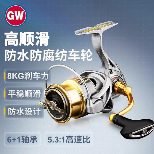 Guangwei Hefeng spinning wheel sea pole Luyaji fishing long-range all-metal inclined mouth shallow line cup anti-seawater fish wheel sea fishing wheel shallow line cup 2000 S version