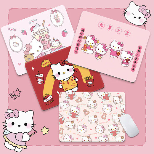 Fuyan Katie Hello Kitty Mouse Pad Small Cartoon Cute Girl Girl Pink Posier personnalisable PAVE CHARVE CHEVEL