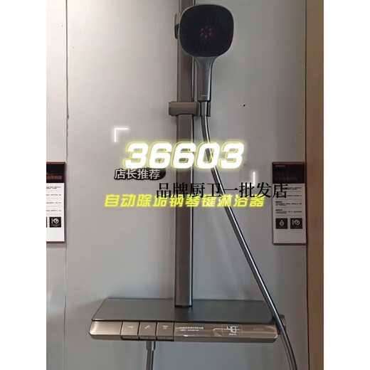 九牧X100轻智能自动除垢花洒36603钢琴按键水利数显太阳花洒套装 36603-724枪灰色 包安装