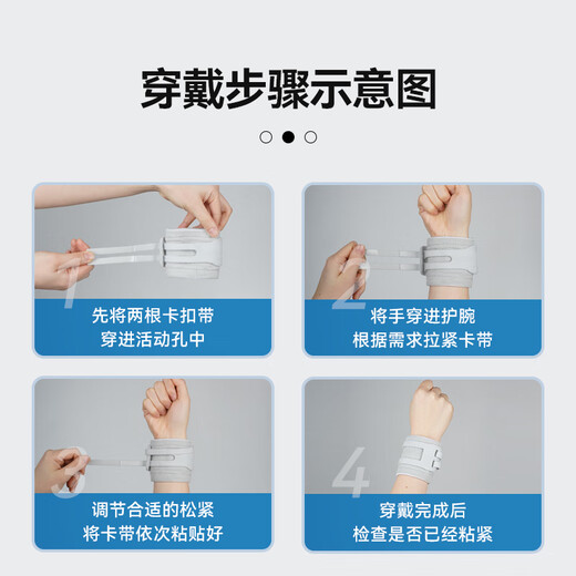艳茂tfcc护腕损伤手腕扭伤劳损护套女腱鞘腕关节加压固定支具腕带1对