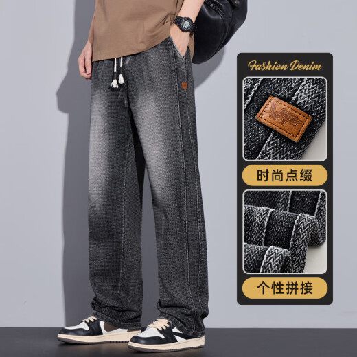 官网春夏2024春夏新品星空纹直筒拖地牛仔裤显高显瘦宽 蓝色Z9854 XL