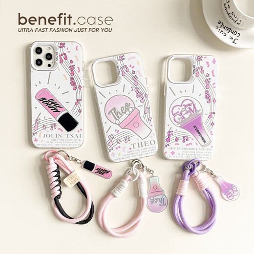 Jiwang Manei Entertainment Support Stick Mobile Phone Case Second Bullet Lanyard Keychain Series Suitable for Apple 16promax Zhang Yunlei 15 01QP11980TA Support Stick Fan Chengcheng Shell + Key iPhone14