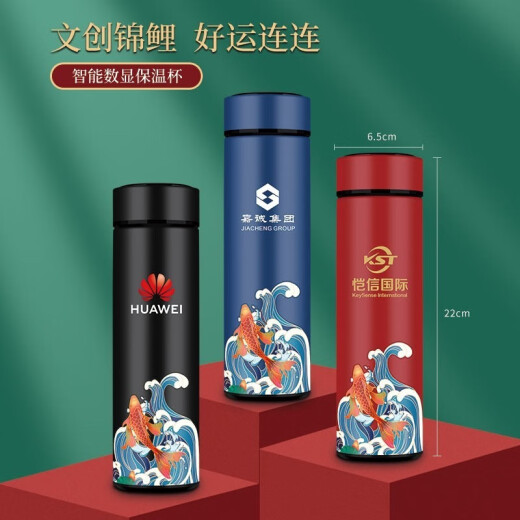 蝶设毕业礼物伴手礼商务礼品定制纪念品礼物实用保温杯水杯礼盒纪念品 蓝色锦鲤保温杯7件套 0.45ml
