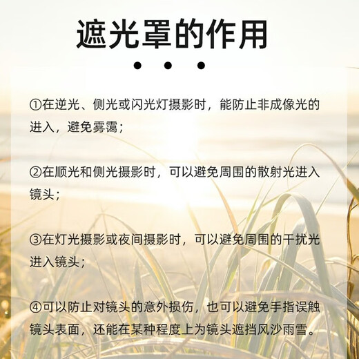 沣标（FB）相机镜头遮光罩适用佳能R52 R62 RF24-105mm RF100-400 RF85mmf2 RF24-50 EF 18-200 RF14-30mm EW-73D遮光罩（RF 24-105mmSTM）