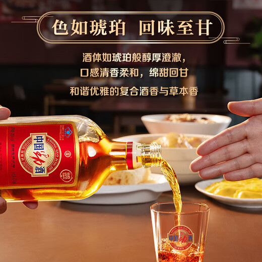 
Jinpai China Jinjiu 35 degrees 500ml*2 bottles Gift box for self-drinking Gift