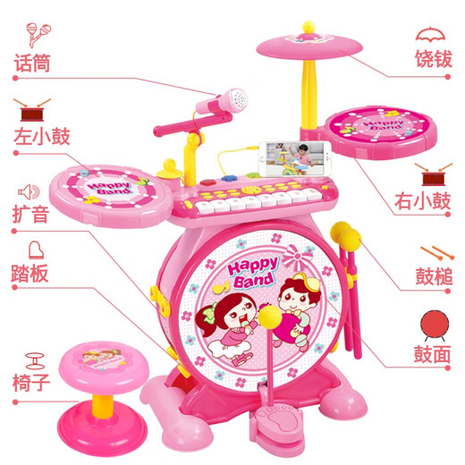 BAOI Children's Drum Toys Beat Musical Instruments Baby Music Jazz Drum Electronic Piano Beginners 1-3-6 years old 1601 Orange