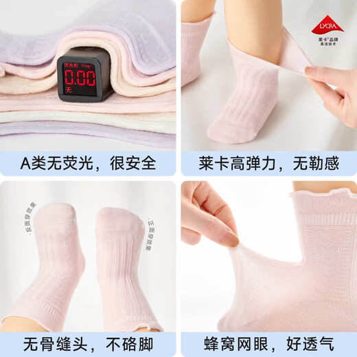 尼多熊宝宝袜子夏季花边棉袜婴儿网眼袜松口无骨袜儿童袜夏款S5010