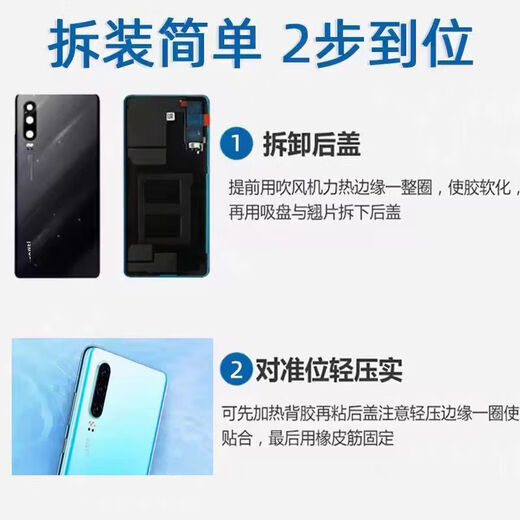 SS适用于华为P30Pro原装玻璃后盖P30手机后壳电池盖原厂更换后屏 P30pro后盖(亮黑色)+镜框+镜片