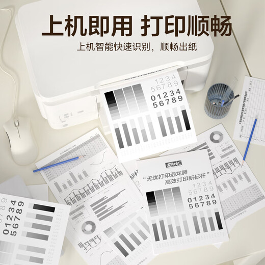 龙腾无忧CRG067H硒鼓黑色 适用佳能MF657Cdw 655Cdw/651Cw/654Cdw/656Cdw LBP631Cw/633Cdw打印机墨粉盒大容量带芯片