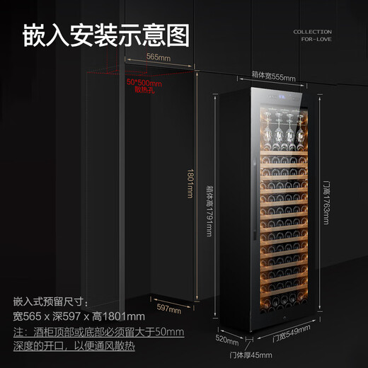Xinchao (SICAO) red wine cabinet, constant temperature and humidity wine cabinet, home recessable wine cabinet, first-class energy efficiency, frequency conversion, tea storage, wine cabinet, refrigerator, 400 series 400H-constant temperature and humidity frequency conversion thin section 86 bottles