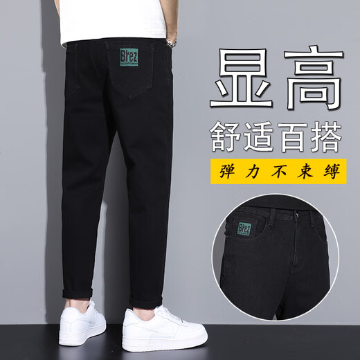 黑色牛仔裤男士春秋宽松直筒休闲裤子男2025新款春季弹力修身长裤 6621黑色 29 2尺2