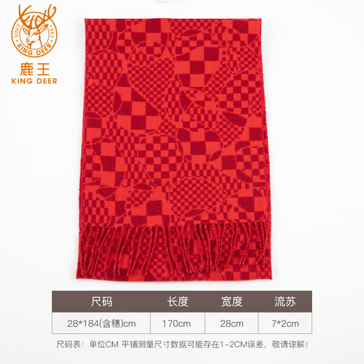 鹿王（KING DEER）100%羊绒围巾女秋冬季保暖女士围巾围脖礼盒装  大红深红