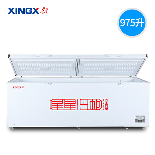 星星冰柜商用大容量卧式冰箱冷藏冷冻转换单温冷柜超市酒店冷藏保鲜雪柜冷冻柜400/518/718升多款可选 BD/BC-1098GE