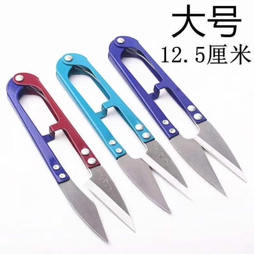 Zhang Xiaoquan Shanghai Scissors Spring Yarn Scissors Large Yarn Scissors Special Anti-rust Treatment Small Scissors U-shaped Scissors Zhang Xiaoquan Large Yarn Scissors 1 Pack (12.5cm Color Random