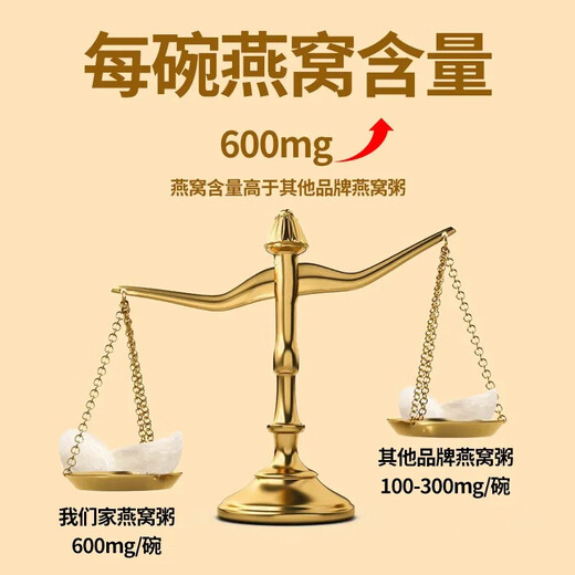 郭府燕即食鲜炖燕窝粥252g*6碗速食粥营养早餐椰香银耳黑米孕妇滋补套餐 非礼盒【进口溯源燕窝】6碗黑米牛奶味