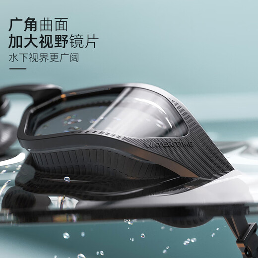 WATERTIME swimming goggles large frame high-definition myopia coating waterproof anti-fog men's and women's adult swimming goggles swimming cap set equipment phantom/black flat light not myopia