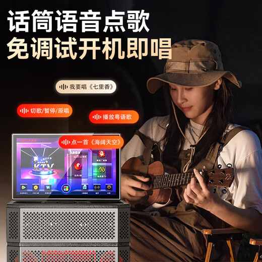 夏新（Amoi）家庭ktv音箱套装ok-60抖音2025年新款家用户外点唱机卡拉ok功放一体机广场舞音响带显示屏动态谱 【三低音】七分频15吋重低音25喇叭500G内存