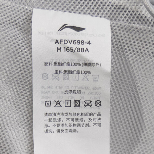 
Li Ning sports windbreaker for women 2025 new group buying series water-resistant cardigan hooded jacket AFDV698 AFDV698-4 quiet gray 3XL