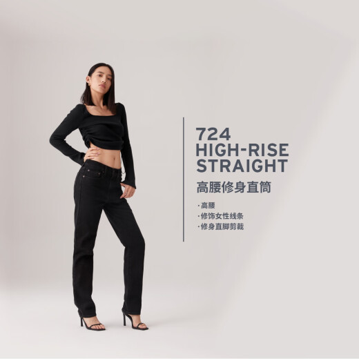 Levi's李维斯女士724高腰修身直筒美式简约复古cleanfit牛仔裤 黑色 26 (28)