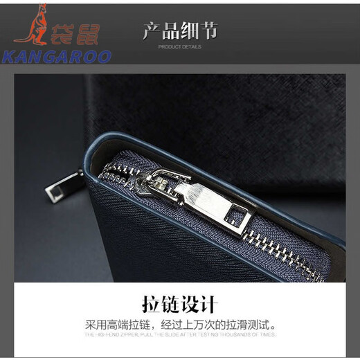 袋鼠（KANGAROO）法国进口品质时尚男士钱包男长款拉链手拿包日韩版多卡位商务休闲 黑色带手绳