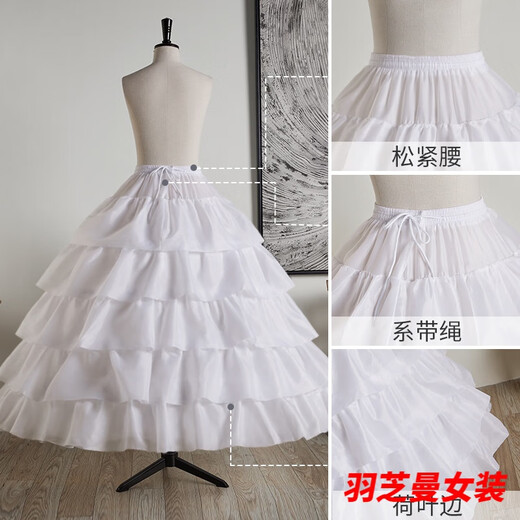 Gu Xicen Lolita bustle long flower wedding large fish bone support super puffy adjustable princess tutu skirt wedding dress petticoat support four circles 95cm