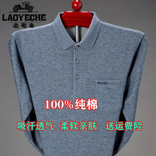 Classic Car Light Luxus 100% Baumwolle langärmeliges T-Shirt für Herrenfeder und Herbst Neues Revers Lose Lose großer Daddy-T-Shirt mittleren Alters [9902] Grau 175/92a