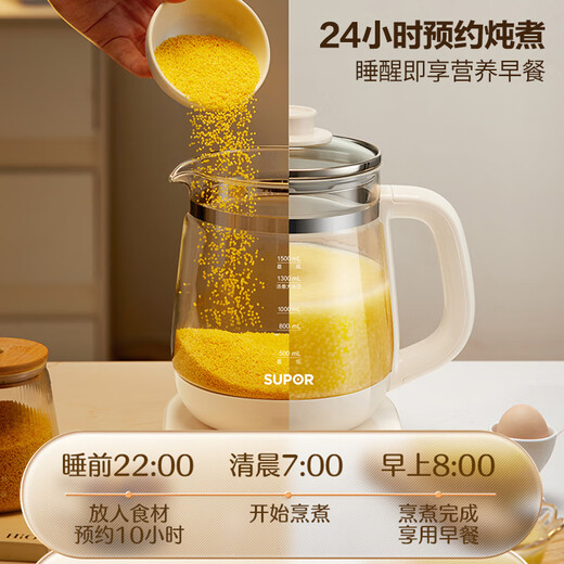 SUPOR ZMD safety series health pot 1.5L high boron glass multi-function intelligent reservation fully automatic heating teapot tea maker SW-15Y22