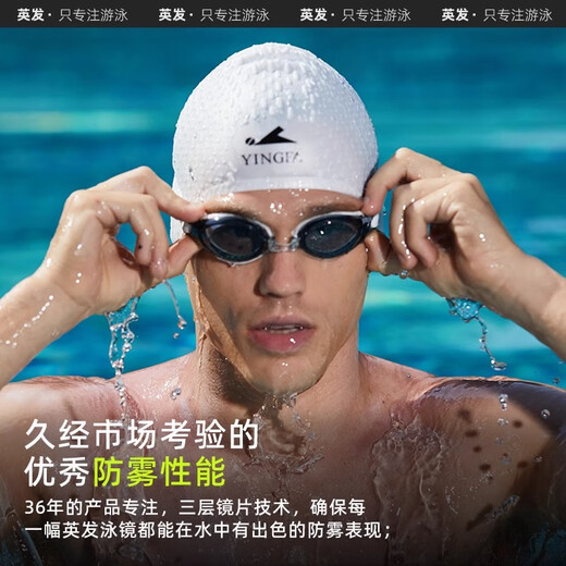 YINGFA swimming goggles waterproof and anti-fog high-definition myopia degree professional swimming goggles for men and women diving equipment swimming cap set white purple flat light / myopia can be equipped with different left and right 550 degrees